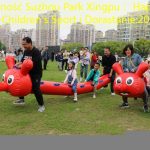 Społeczność Suzhou Park Xingpu： Happy Parent -Children’s Sport i Dorastanie