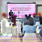 Pinggu Agricultural Zhongguancun Modern Food Nutrition Valley Live E -Commerce Baza rozpoczęła się